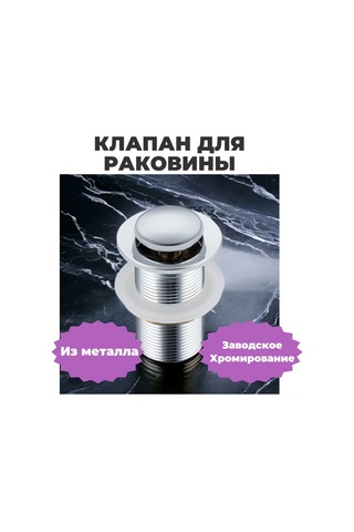 Wezone Fareler Ve Banyolar İçin Çeşitli Malzeme Ve Renk Seçenekleriyle Tıklama Tipi, Tüberkeksiz Alt Vana Çelik, Paslanmaz Çelik, Abs Plastik - Siyah, Gümüş, Altın, Bronz Gümüş