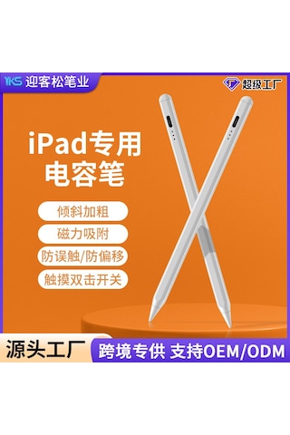 Reedark İpad İçin Yüksek Hassasiyetli Dokunmatik Kalem, Pil Göstergeli, Spiral Uçlu Pencil 2 Uyumlu