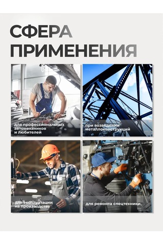 Forsage 1/2'' 6 Köşeli İnce Dövme Lokma Seti, 3 Parça 134295041