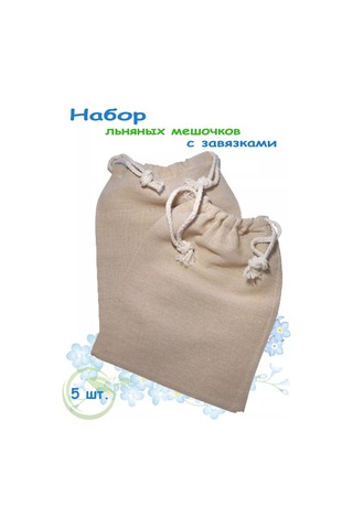 Brozkkoshop 5 Adet Keten Saklama Kesesi Seti 250533824 Bej