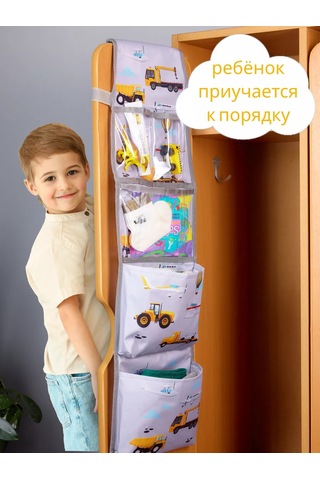 Babysita Anaokulu İçin Dolaplarda Cepler 166272034 Gri