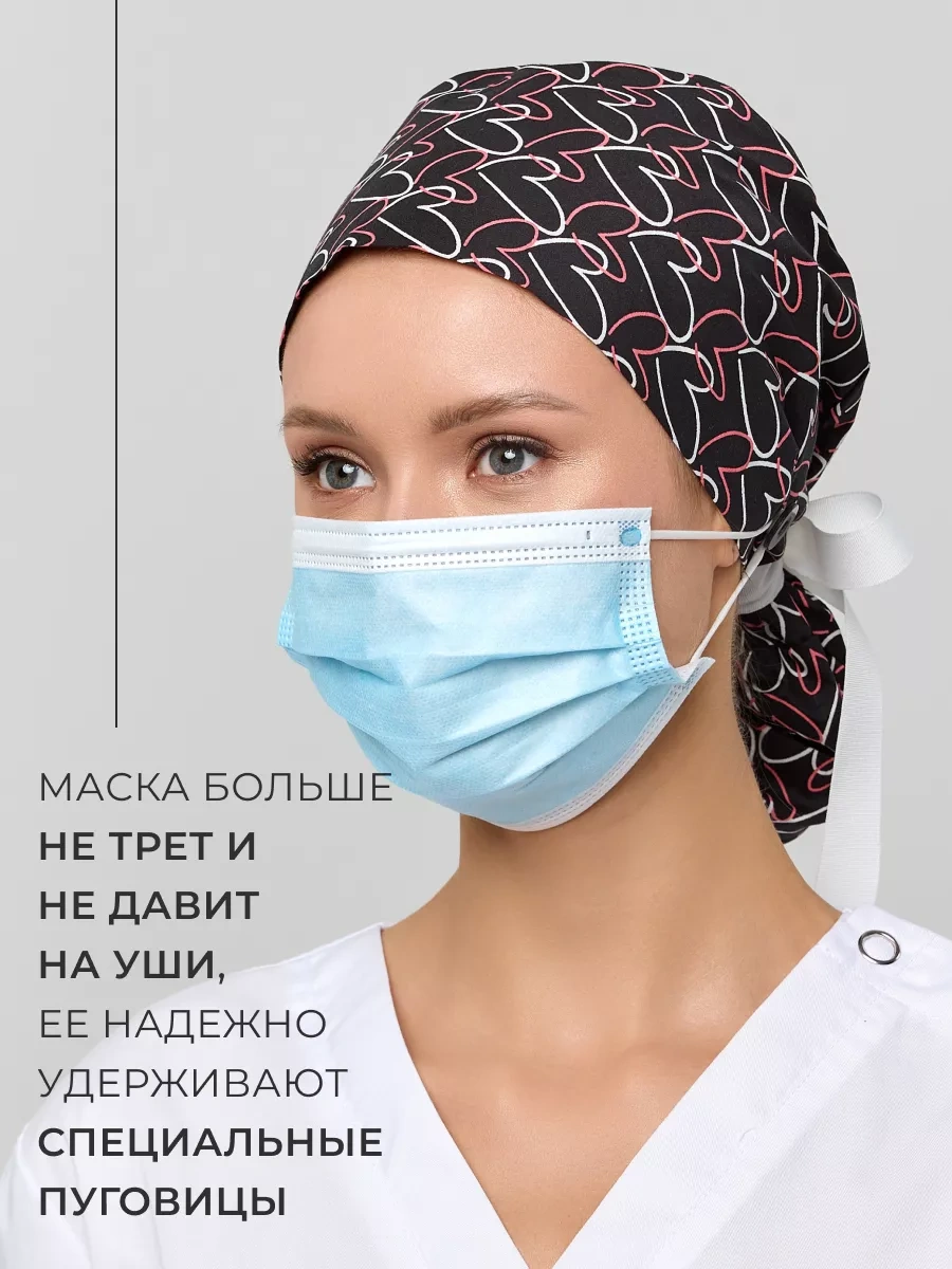 Forwork Saç İçin Cebe Sahip Tıbbi Bone 251987760