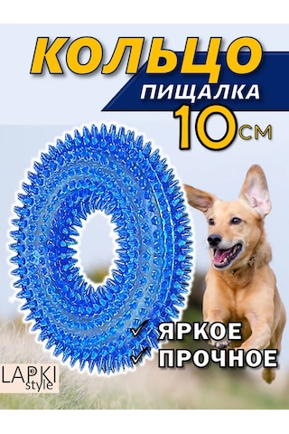 Lapkistyle 10 Cm Düdük Ve Dikenli Köpek Halkası 295393729