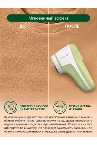 Marta Usb'li Yün Tozu Giderici, Mini Temizleyici 196053469 Yeşil