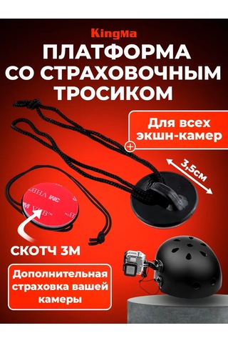 Kingma 3m Bant Üzerinde Platform, Emniyet Halatlı 144024800