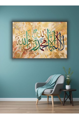 Ramazan İslami Dini Temalı Dekoratif Cam Tablo