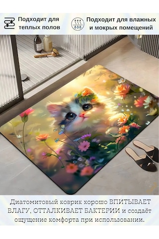 Pener Kaymaz Tabanlı Banyo Ve Tuvalet Matı 50x80 Cm 452496348 Pembe