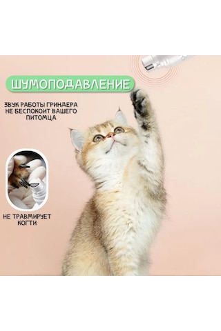 Geekyou Evcil Hayvan Tırnak Taslağı Elektrikli Şarjlı, Köpek Ve Kedi İçin Sessiz Çift Vitesli Tırnak Kesici, Abs Plastik, Usb Şarj Kablolu