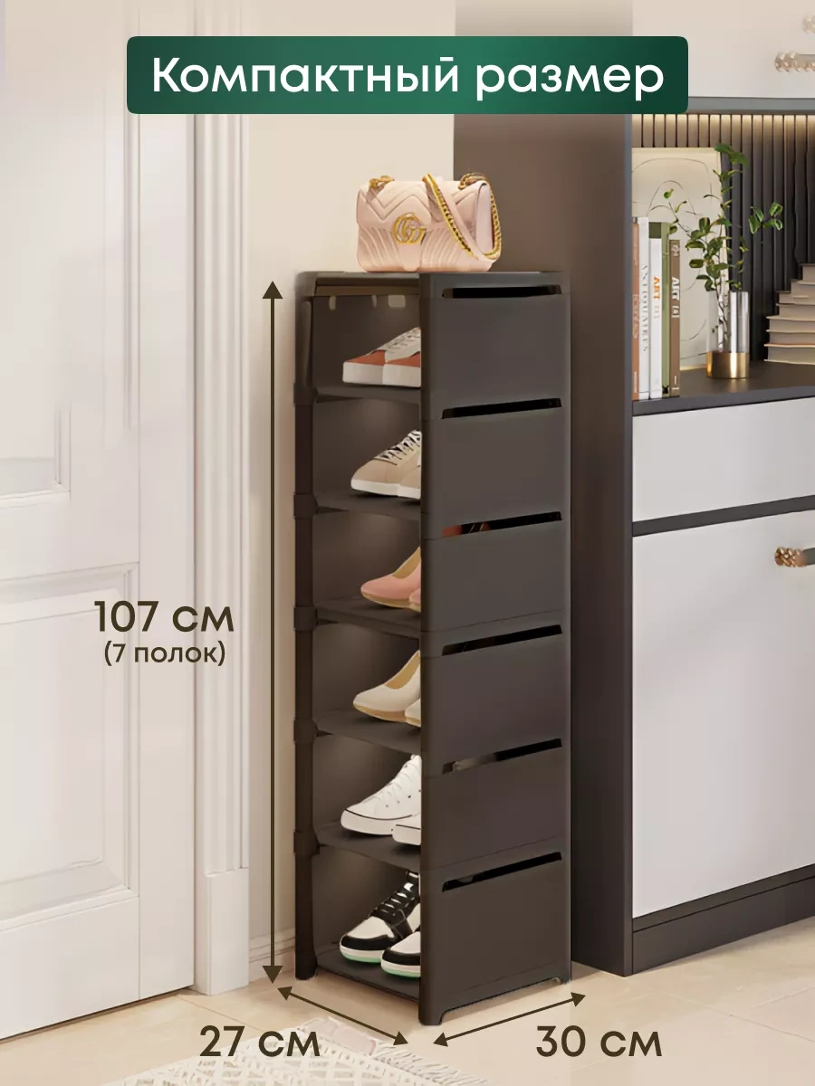 Girl Power Home Antre İçin Dar Ayakkabılığın 178970656 Siyah