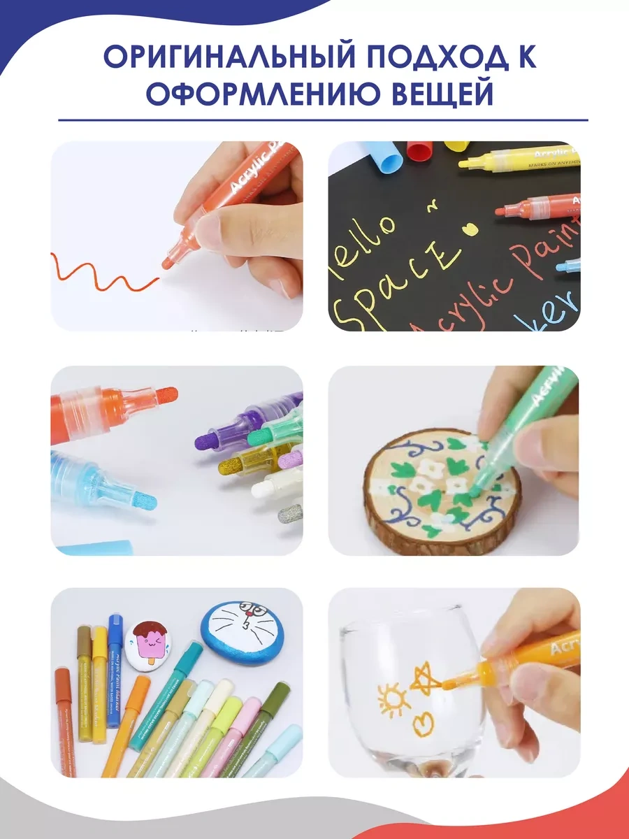 Magburg Akrilik Marker 0,7-3mm Altın Ve Gümüş 2 Adet. 173890117 Altın Rengi