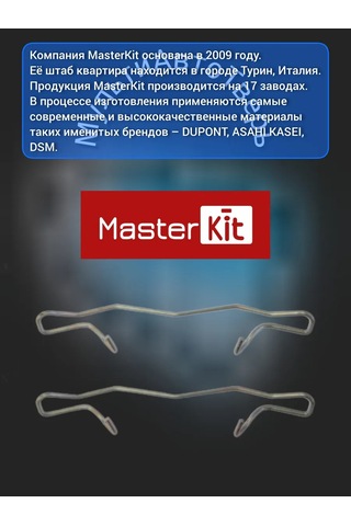 Masterkıt Focus 2,3 Mazda 3 Volvo S40 Arka Fren Balataları Yayı 394167584