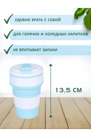 Lucku House Silikon Katlanabilir Bardak Kapaklı 350 Mlbuyer 199945941 Açık Mavi