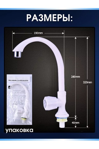 Snabzenec Lavabo İçin Tek Duşuşu Beyaz Mono Lüle 242447488 Beyaz