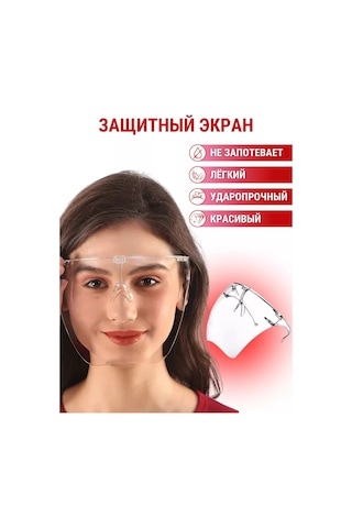 Martex Yüz Koruyucu Mantası 236126938