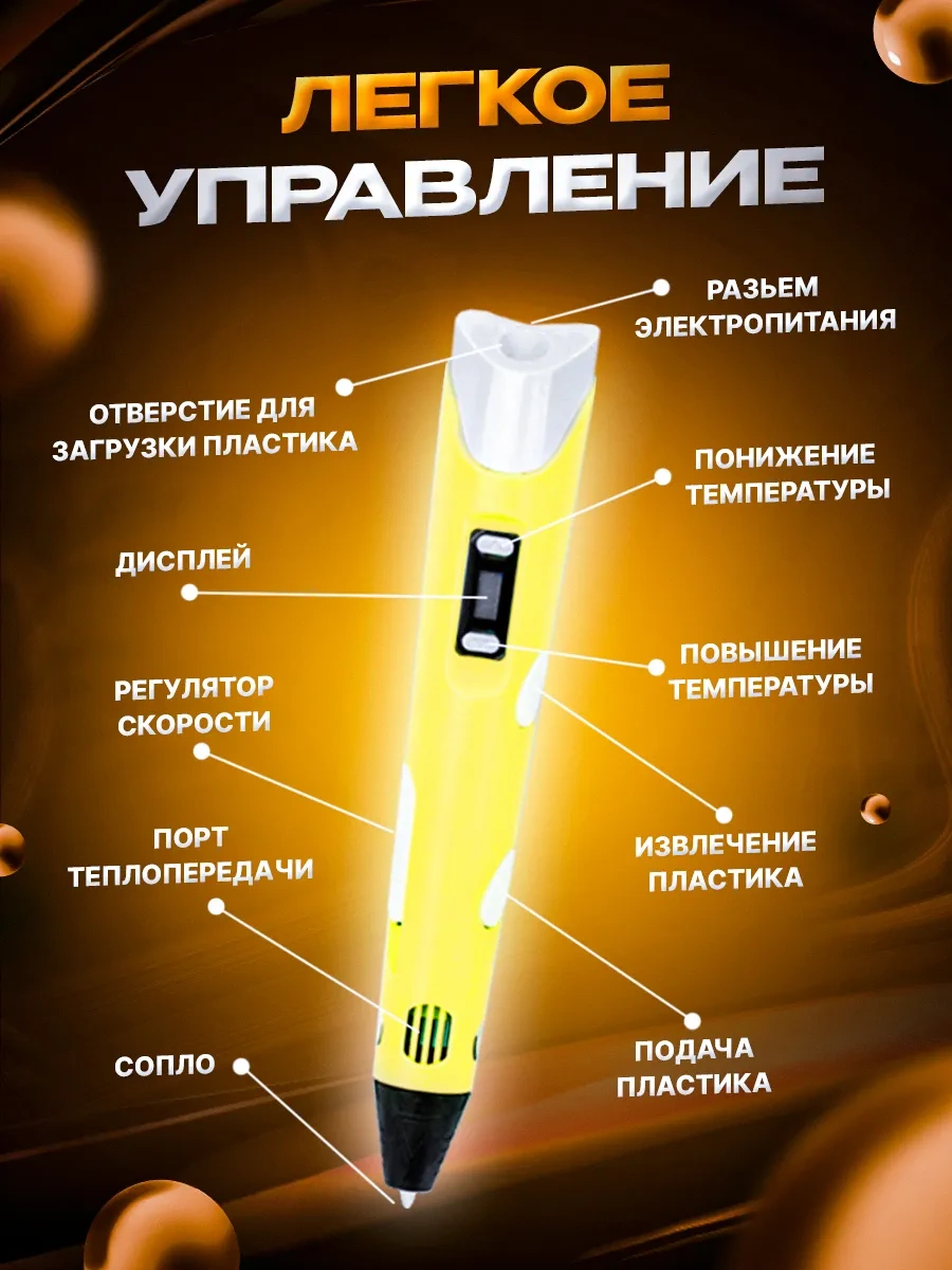 Bebe 3d Yaratıcılık Seti 46598318