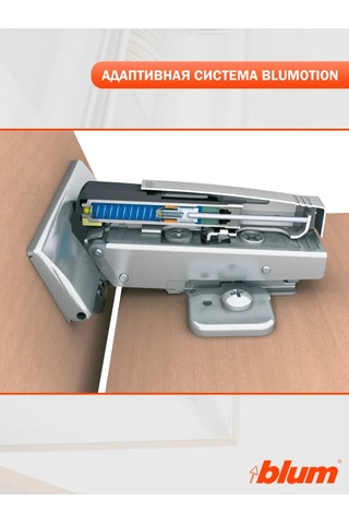 Blum Kapak Menteşeleri İçin Yavaşlatıcı 973a0500, 2 Adet 348487933 Krom
