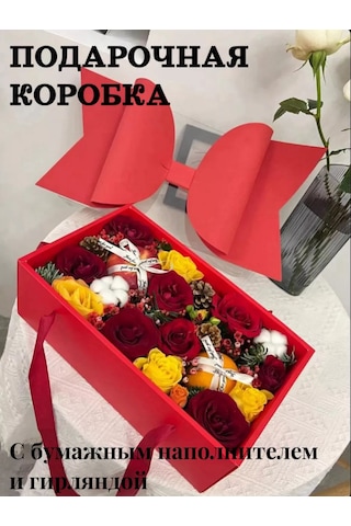 Akz Hediye Paketimi İçin Büyük Hediye Kutusu 236065788