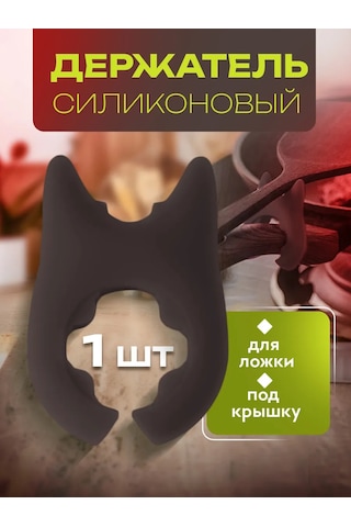 Help Home Kaşıklık Kapak Tutucu Mutfak Rafları Tencere Kapakları İçin 268786543 Siyah
