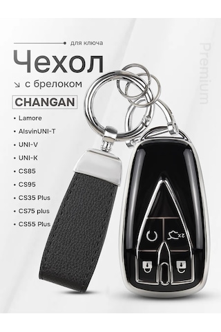 Auto The Sun Otomobil Anahtar Kılıfı 268132226