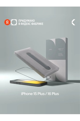 Commo  iPhone Uyumlu 15 Plus/16 Plus İçin Koruyucu Cam 223417575