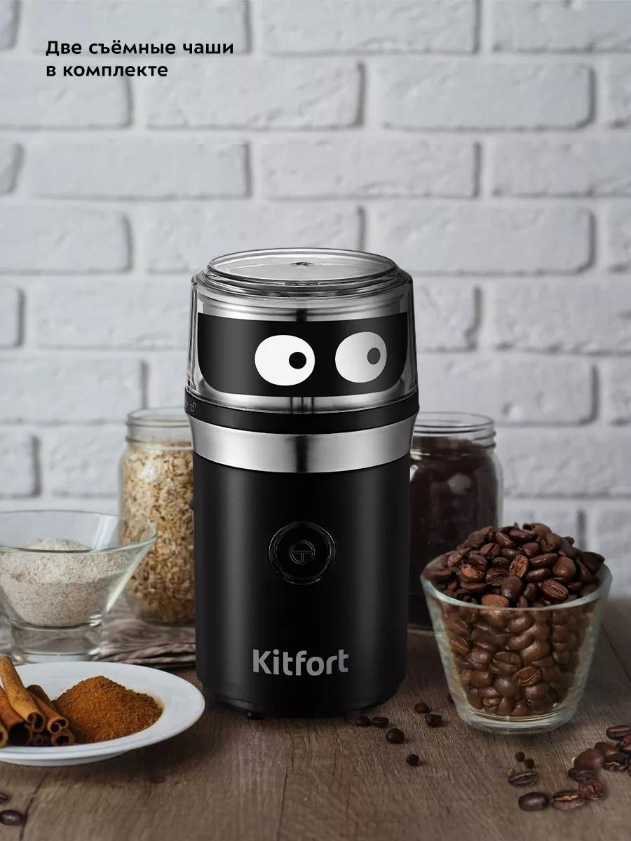 Kitfort Elektrikli Döndürme Kahve Değirmeni Kt-799 3'ü 1 Arada - 210 W 272677378 Siyah