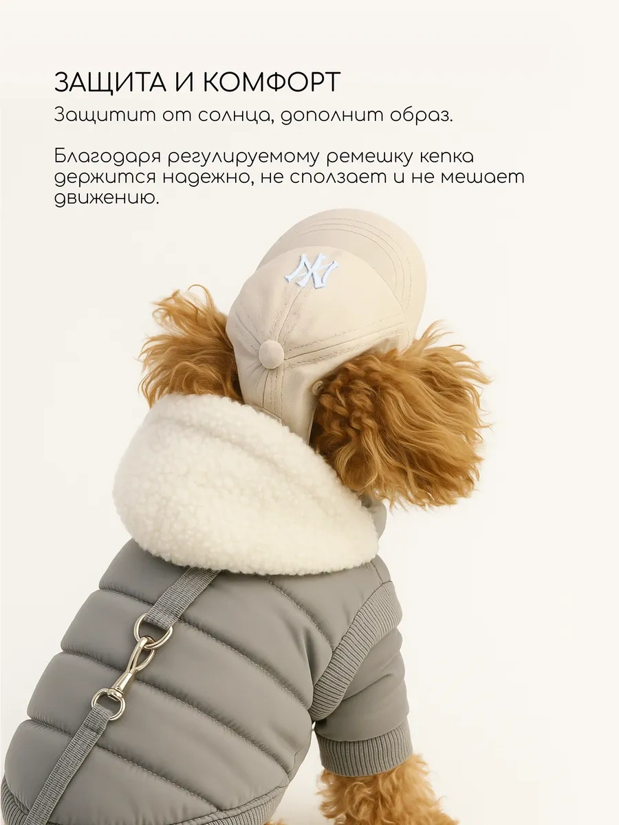 Petite Pets Ny Köpek Şapkası 409873959