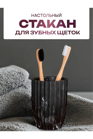 Bauheım Diş Fırçası Ve Macunu İçin Stand 384628257 Siyah