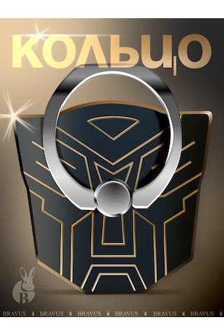 Bravus Telefon İçin Yüzük Tutucu Stand Pop Soket Parmak Tipi 313248403