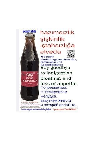Ezız Zekola 250ml Şekersiz