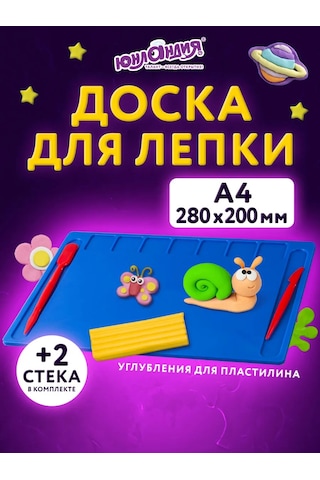 Unlandıa Plastisin Kalıplama Tahtası A4, 7 Bölmeli, 2 Kabartma Aleti 90093248 MAVİ