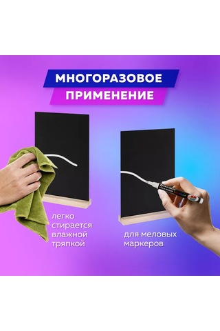 Brauberg Tebeşirli Siyah Etiket, A4 Tebeşirli Yazı Aleti İçin Masaüstü 176867964