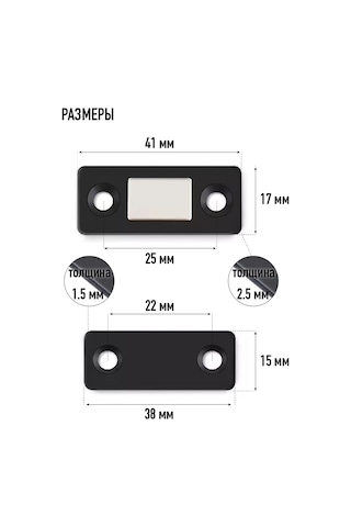 Lıpko Sessiz Manyetik Kapı Kilidi 6 Parça. 175717853 Zirveli