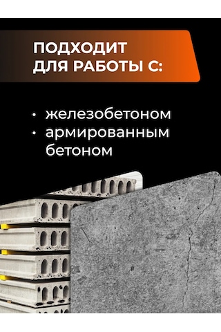 Smartbuy Armatürlü Beton İçin Disk, 125 Mm 261113193