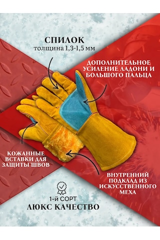 Kw Zasita Kaynakçı Kışlık Uzun Kollu Kaynar Cırt Cırtlı 269123178