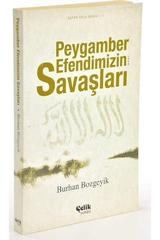 Peygamber Efendimizin Savaşları -Burhan Bozgeyik-