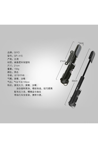 Yuntech01 Gıyo 04s Mini Bisiklet Hava Pompası, Barometre, Taşınabilir, Dışarı Aktiviteler İçin, Dayanıklı Malzeme, Aksesuarlar Ve Opp Çanta İle