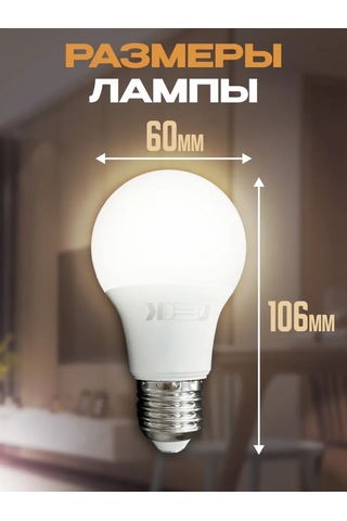 Leek Led Ampuller E27 10w 4000k 4 Adet 345961655