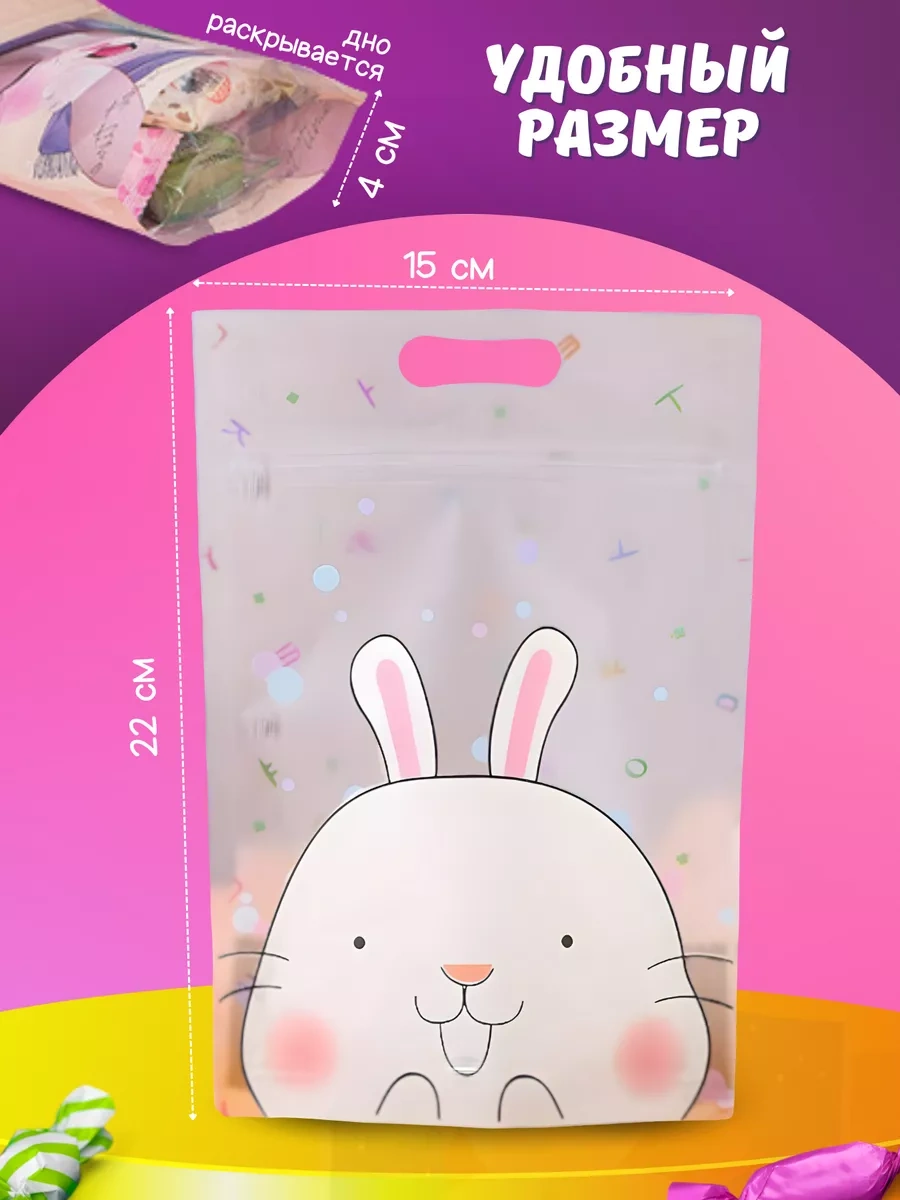 Podarocnye Pakety V Detskij Sad Vıvacolıbrı Küçük Hediye Poşetleri Tatlılık Seti 217655703