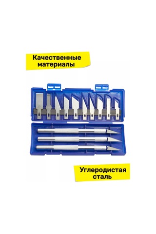 Tevdı Kılıfında Bıçaklı Kırtasiye Bıçağı Seti 176328020