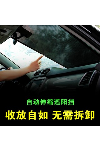 Dianziye Oto Ön Cam Güneşlik Otomatik Genişletilebilir Isı Ve Güneş Engelleyici Siyah Ağ Desenli 50x125 Cm