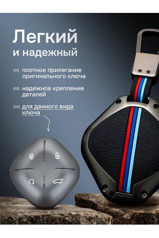 Auto The Sun Jetour Dashing Araç Anahtarlığı Kılıfı 274537817