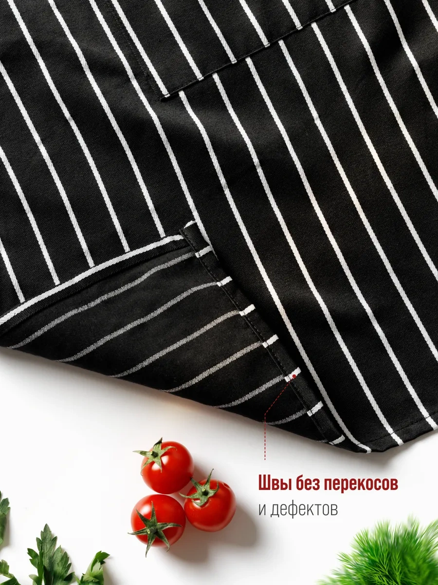 House Mania Çarşaf Çalışma Önlüğü 374202310 Siyah