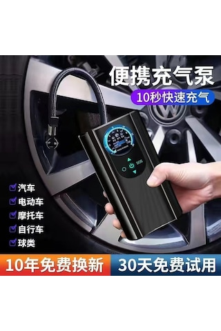 Tenfowee Taşınabilir Araç Tipi Şarjlı Lastik Şişirme Pompası - Yüksek Dayanıklılık, Kolay Kullanım, Kompakt Tasarım