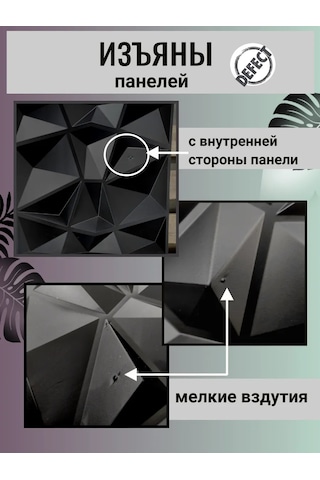 Comfee Master 3d Duvar Panelleri Geometrisinden 366125514