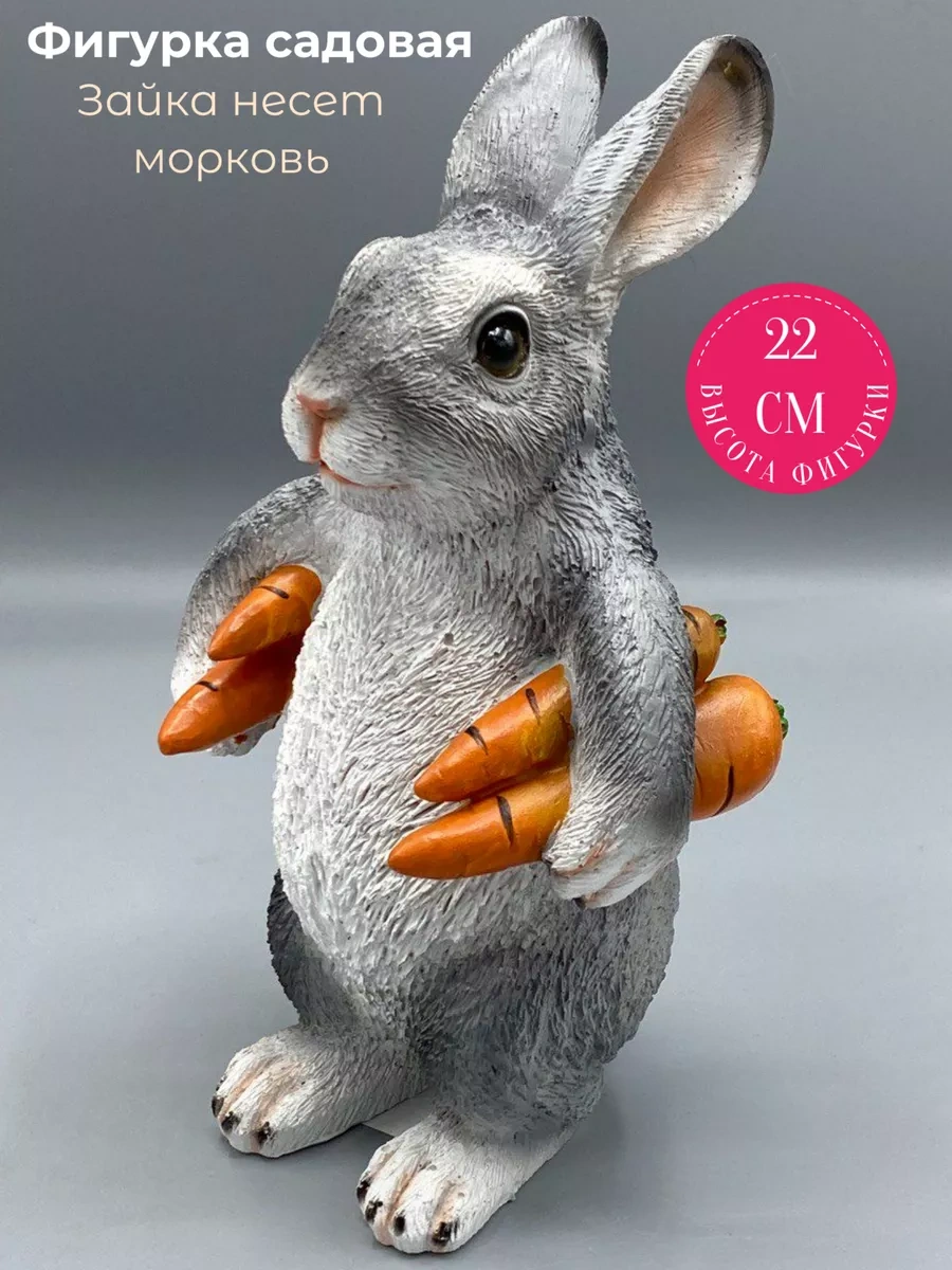 Barel'ef Bahçe Heykeli Tavşan Zaika Havuçla 83943532