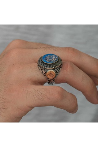 Gümüş Allah Tan Başka Galip Yoktur Yazılı Erkek Yüzük Çok Renkli