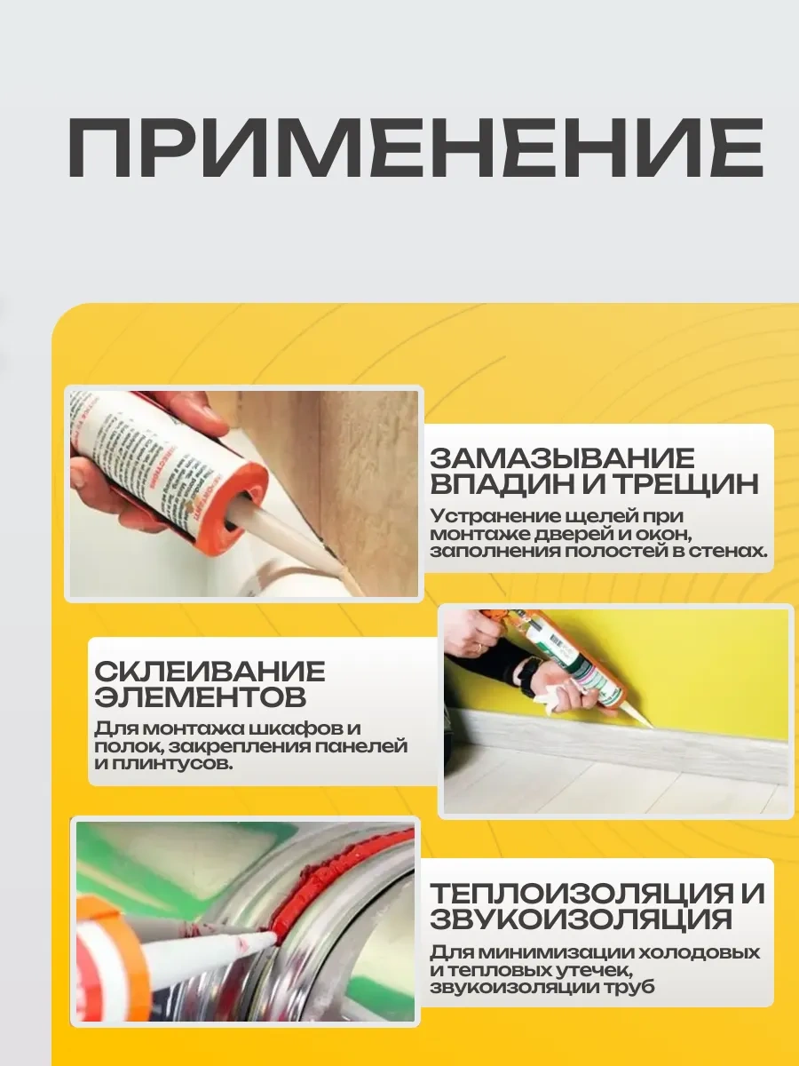 Best Room Sıvaz Tabancası İskeletli 190846927