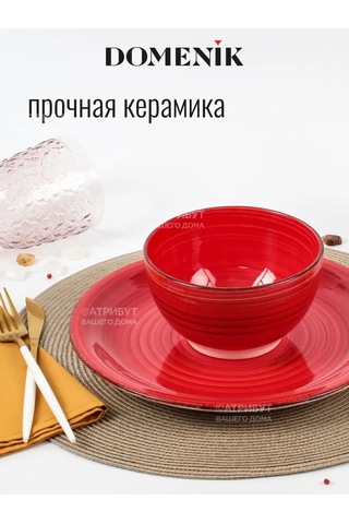 Domenik 6 Parça, 14 Cm Seramik Salata Kasesi Seti 164405157 Kirmizi