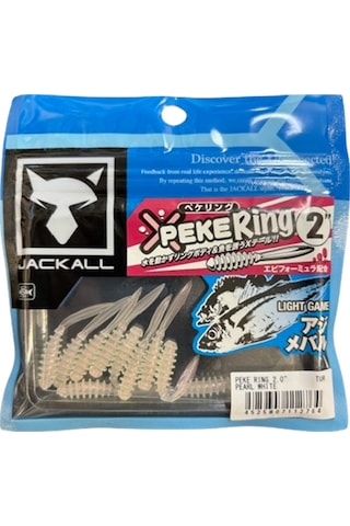 Jackall Peke Ring 2'' 5cm Silikon Yem Pearl White