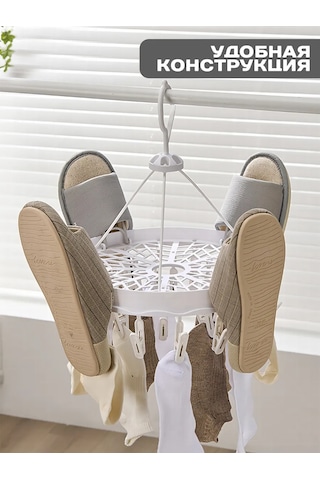 Ibrico Mandallı Askılı Çamaşır Kurutucu 348307955 Beyaz